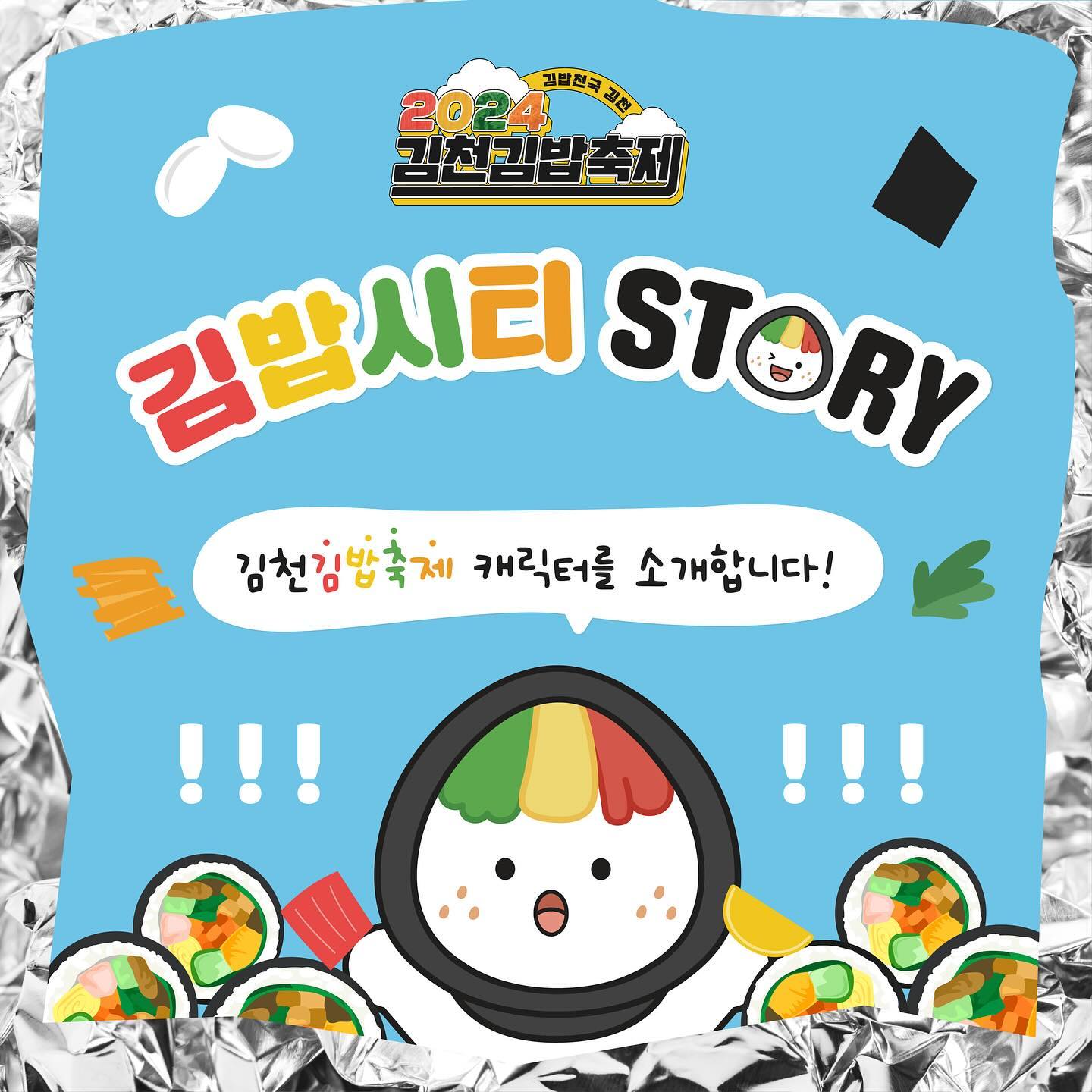 오늘의 인사이트 썸네일
